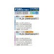 画像2: 三菱 PLZX-ZRMP280HF5 業務用エアコン 4方向天井カセット i-スクエアタイプ スリムZR 同時ツイン P280 10馬力 三相 200V ワイヤード ♪∀ (2)