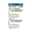 画像2: 三菱 PLZX-ZRMP80SGF5 業務用エアコン 4方向天井カセット コンパクトタイプ スリムZR 同時ツイン P80形 3馬力 単相 200V ワイヤード ♪∀ (2)