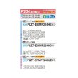 画像2: 三菱 PLZT-ERMP224H5 業務用エアコン 4方向天井カセット i-スクエアタイプ スリムER 同時トリプル P224形 8馬力 三相 200V ワイヤード ♪∀ (2)