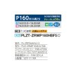 画像2: 三菱 PLZT-ZRMP160HBF5 業務用エアコン 4方向天井カセット i-スクエアタイプ スリムZR 同時トリプル P160形 6馬力 三相 200V ワイヤード ♪∀ (2)