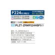 画像2: 三菱 PLZT-ZRMP224HBF5 業務用エアコン 4方向天井カセット i-スクエアタイプ スリムZR 同時トリプル P224形 8馬力 三相 200V ワイヤード ♪∀ (2)