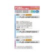 画像2: 三菱 PLZD-ERMP280HE5 業務用エアコン 4方向天井カセット i-スクエアタイプ スリムER 同時フォー P280 10馬力 三相 200V ワイヤード ♪∀ (2)