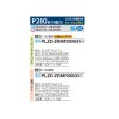 画像2: 三菱 PLZD-ZRMP280GF5 業務用エアコン 4方向天井カセット コンパクトタイプ スリムZR 同時フォー P280 10馬力 三相 200V ワイヤード ♪∀ (2)