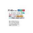 画像2: 三菱 PMZX-HRMP140FF5 業務用エアコン 1方向天井カセット ズバ暖スリム Hシリーズ 同時ツイン P140形 5馬力 三相 200V ワイヤード ♪ (2)