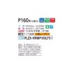 画像2: 三菱 PLZX-HRMP160LF5 業務用エアコン 2方向天井カセット ズバ暖スリム Hシリーズ 同時ツイン P160形 6馬力 三相 200V ワイヤード ♪ (2)