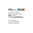 画像2: 三菱 PLZ-DHRMP80G5 業務用エアコン 4方向天井カセット コンパクトタイプ ズバ暖スリム DHシリーズ 標準シングル P80形 3馬力 三相 200V ワイヤード ♪ (2)
