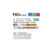 画像2: 三菱 PLZ-DHRMP80HF5 業務用エアコン 4方向天井カセット i-スクエアタイプ ズバ暖スリム DHシリーズ 標準シングル P80形 3馬力 三相 200V ワイヤード ♪ (2)