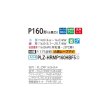 画像2: 三菱 PLZ-HRMP160HBF5 業務用エアコン 4方向天井カセット i-スクエアタイプ ズバ暖スリム Hシリーズ 標準シングル P160形 6馬力 三相 200V ワイヤード ♪ (2)