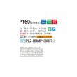 画像2: 三菱 PLZ-HRMP160HF5 業務用エアコン 4方向天井カセット i-スクエアタイプ ズバ暖スリム Hシリーズ 標準シングル P160形 6馬力 三相 200V ワイヤード ♪ (2)