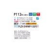 画像2: 三菱 PLZX-DHRMP112GF5 業務用エアコン 4方向天井カセット コンパクトタイプ ズバ暖スリム DHシリーズ 同時ツイン P112形 4馬力 三相 200V ワイヤード ♪ (2)