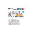 画像2: 三菱 PLZX-HRMP112GF5 業務用エアコン 4方向天井カセット コンパクトタイプ ズバ暖スリム Hシリーズ 同時ツイン P112形 4馬力 三相 200V ワイヤード ♪ (2)