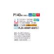 画像2: 三菱 PLZX-HRMP140HF5 業務用エアコン 4方向天井カセット i-スクエアタイプ ズバ暖スリム Hシリーズ 同時ツイン P140形 5馬力 三相 200V ワイヤード ♪ (2)