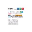 画像2: 三菱 PLZX-HRMP160HF5 業務用エアコン 4方向天井カセット i-スクエアタイプ ズバ暖スリム Hシリーズ 同時ツイン P160形 6馬力 三相 200V ワイヤード ♪ (2)