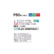 画像2: 三菱 PLZX-HRMP80H5 業務用エアコン 4方向天井カセット i-スクエアタイプ ズバ暖スリム Hシリーズ 同時ツイン P80形 3馬力 三相 200V ワイヤード ♪ (2)