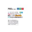 画像2: 三菱 PLZX-HRMP80HF5 業務用エアコン 4方向天井カセット i-スクエアタイプ ズバ暖スリム Hシリーズ 同時ツイン P80形 3馬力 三相 200V ワイヤード ♪ (2)