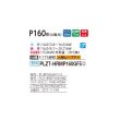 画像2: 三菱 PLZT-HRMP160GF5 業務用エアコン 4方向天井カセット コンパクトタイプ ズバ暖スリム Hシリーズ 同時トリプル P160形 6馬力 三相 200V ワイヤード ♪ (2)
