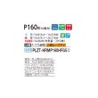 画像2: 三菱 PLZT-HRMP160HFG5 業務用エアコン 4方向天井カセット i-スクエアタイプ ズバ暖スリム Hシリーズ 同時トリプル P160形 6馬力 三相 200V ワイヤード ♪ (2)