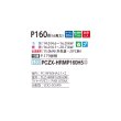 画像2: 三菱 PCZX-HRMP160H5 業務用エアコン 厨房用天吊 ズバ暖スリム Hシリーズ 同時ツイン P160形 6馬力 三相 200V ワイヤード ♪ (2)