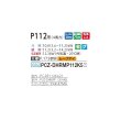 画像2: 三菱 PCZ-DHRMP112K5 業務用エアコン 天吊 ズバ暖スリム DHシリーズ 標準シングル P112形 4馬力 三相 200V ワイヤード ♪ (2)