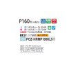 画像2: 三菱 PCZ-HRMP160KL5 業務用エアコン 天吊 ズバ暖スリム Hシリーズ 標準シングル P160形 6馬力 三相 200V ワイヤレス ♪ (2)