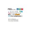 画像2: 三菱 PCZ-HRMP80K5 業務用エアコン 天吊 ズバ暖スリム Hシリーズ 標準シングル P80形 3馬力 三相 200V ワイヤード ♪ (2)