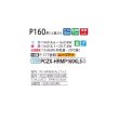 画像2: 三菱 PCZX-HRMP160KL5 業務用エアコン 天吊 ズバ暖スリム Hシリーズ 同時ツイン P160形 6馬力 三相 200V ワイヤレス ♪ (2)