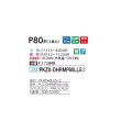 画像2: 三菱 PKZX-DHRMP80LL5 業務用エアコン 壁掛 ズバ暖スリム DHシリーズ 同時ツイン P80形 3馬力 三相 200V ワイヤレス ♪ (2)