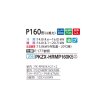 画像2: 三菱 PKZX-HRMP160K5 業務用エアコン 壁掛 ズバ暖スリム Hシリーズ 同時ツイン P160形 6馬力 三相 200V ワイヤード ♪ (2)
