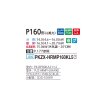 画像2: 三菱 PKZX-HRMP160KL5 業務用エアコン 壁掛 ズバ暖スリム Hシリーズ 同時ツイン P160形 6馬力 三相 200V ワイヤレス ♪ (2)