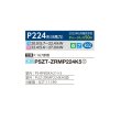 画像2: 三菱 PSZT-ZRMP224K5 業務用エアコン 床置 スリムZR 同時トリプル P224形 8馬力 三相 200V ♪∀ (2)