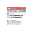 画像2: 三菱 PDZ-ERMP80G5 業務用エアコン 天井ビルトイン スリムER 標準シングル P80形 3馬力 三相 200V ワイヤード ♪∀ (2)