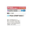 画像2: 三菱 PDZX-ERMP160G5 業務用エアコン 天井ビルトイン スリムER 同時ツイン P160形 6馬力 三相 200V ワイヤード ♪∀ (2)