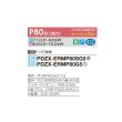 画像2: 三菱 PDZX-ERMP80G5 業務用エアコン 天井ビルトイン スリムER 同時ツイン P80形 3馬力 三相 200V ワイヤード ♪∀ (2)