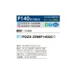 画像2: 三菱 PDZX-ZRMP140G5 業務用エアコン 天井ビルトイン スリムZR 同時ツイン P140形 5馬力 三相 200V ワイヤード ♪∀ (2)