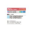 画像2: 三菱 PEZ-ERMP63D5 業務用エアコン 天井埋込 スリムER 標準シングル P63形 2.5馬力 三相 200V ワイヤード ♪∀ (2)