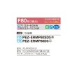 画像2: 三菱 PEZ-ERMP80D5 業務用エアコン 天井埋込 スリムER 標準シングル P80形 3馬力 三相 200V ワイヤード ♪∀ (2)