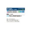 画像2: 三菱 PEZ-ZRMP280E5 業務用エアコン 天井埋込 スリムZR 標準シングル P280 10馬力 三相 200V ワイヤード ♪∀ (2)