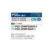 画像2: 三菱 PEZ-ZRMP50SD5 業務用エアコン 天井埋込 スリムZR 標準シングル P50形 2馬力 単相 200V ワイヤード ♪∀ (2)
