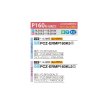 画像2: 三菱 PCZ-ERMP160K5 業務用エアコン 天吊 スリムER 標準シングル P160形 6馬力 三相 200V ワイヤード ♪∀ (2)