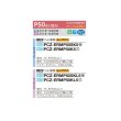 画像2: 三菱 PCZ-ERMP50SKL5 業務用エアコン 天吊 スリムER 標準シングル P50形 2馬力 単相 200V ワイヤレス ♪∀ (2)