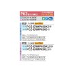 画像2: 三菱 PCZ-ERMP63SK5 業務用エアコン 天吊 スリムER 標準シングル P63形 2.5馬力 単相 200V ワイヤード ♪∀ (2)