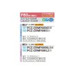 画像2: 三菱 PCZ-ERMP80KL5 業務用エアコン 天吊 スリムER 標準シングル P80形 3馬力 三相 200V ワイヤレス ♪∀ (2)