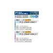 画像2: 三菱 PCZ-ZRMP160K5 業務用エアコン 天吊 スリムZR 標準シングル P160形 6馬力 三相 200V ワイヤード ♪∀ (2)