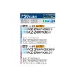 画像2: 三菱 PCZ-ZRMP50K5 業務用エアコン 天吊 スリムZR 標準シングル P50形 2馬力 三相 200V ワイヤード ♪∀ (2)