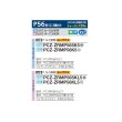 画像2: 三菱 PCZ-ZRMP56SK5 業務用エアコン 天吊 スリムZR 標準シングル P56形 2.3馬力 単相 200V ワイヤード ♪∀ (2)