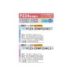 画像2: 三菱 PCZX-ERMP224KL5 業務用エアコン 天吊 スリムER 同時ツイン P224形 8馬力 三相 200V ワイヤレス ♪∀ (2)