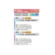 画像2: 三菱 PCZX-ERMP280KL5 業務用エアコン 天吊 スリムER 同時ツイン P280 10馬力 三相 200V ワイヤレス ♪∀ (2)