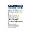 画像2: 三菱 PCZX-ZRMP140K5 業務用エアコン 天吊 スリムZR 同時ツイン P140形 5馬力 三相 200V ワイヤード ♪∀ (2)