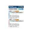画像2: 三菱 PCZX-ZRMP224KL5 業務用エアコン 天吊 スリムZR 同時ツイン P224形 8馬力 三相 200V ワイヤレス ♪∀ (2)