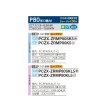 画像2: 三菱 PCZX-ZRMP80SKL5 業務用エアコン 天吊 スリムZR 同時ツイン P80形 3馬力 単相 200V ワイヤレス ♪∀ (2)